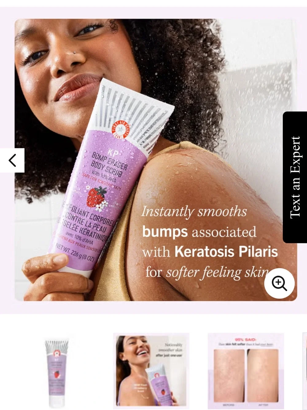 First Aid Beauty Lavender Tube KP Bump Eraser Body Scrub